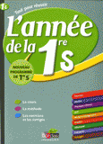 L'année de la 1e S