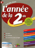 L'année de la 2de. Cours, méthode, exercices