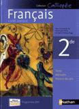 Français 2de - Programme 2011. Livre unique format compact