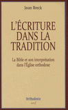 L'écriture dans la tradition. La Bible et son interprétation dans l'Eglise orthodoxe