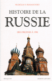 HISTOIRE DE LA RUSSIE.. Des origines à 1996