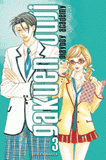 Gakuen Ouji Tome 3
