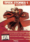 Bride Stories Tome 1
