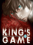 King's Game Tome 1