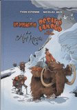 Les aventures de Désiré Lamour Tome 2
Le mont Hinak