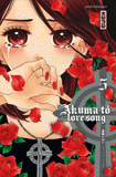 Akuma to love song Tome 5