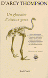 Un glossaire d'oiseaux grecs