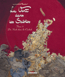 Le Vent dans les Sables Tome 5
Du souk dans la casbah