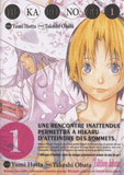 Hikaru no Go Tome 1 - - édition de luxe