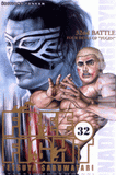 Free Fight Tome 32