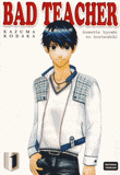 Bad Teacher Tome 1