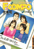 Family Compo Tome 2