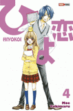 Hiyokoi Tome 4