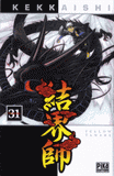 Kekkaishi Tome 31
