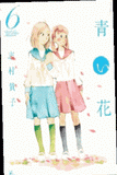 Fleurs bleues Tome 6