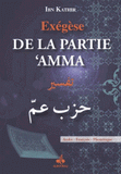 Exégèse de la partie 'Amma. Arabe - Français - Phonétique