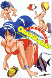Kimagure Orange Road Tome 9