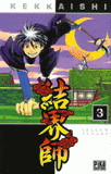 Kekkaishi Tome 3