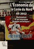 L'économie de la Corée du Nord en 2012. Naissance d'un nouveau dragon asiatique ?