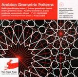 Arablan Geometric Patterns
avec 1 DVD