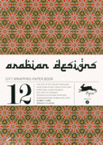 12 Gift wrapping paper book, Arabian designs. Volume 6