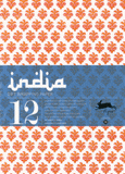 12 gift wrapping paper book India. Volume 15