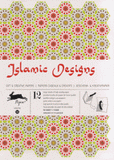 12 gift wrapping paper book Islamic Designs. Volume 32