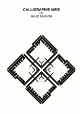 Calligraphie amie