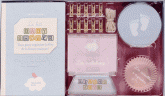 Le kit Baby Shower. Tout pour organiser la fête de la future maman !