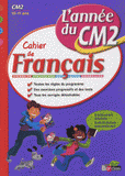 Cahier de français CM2. L'année du CM2