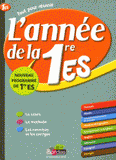 L'année de la 1e ES