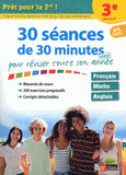 30 séances de 30 minutes maxi pour réviser toute son année. Prêt pour la 2e !