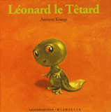 Léonard le Têtard
