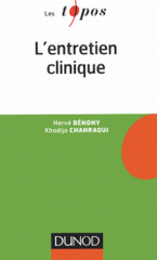 L'entretien clinique