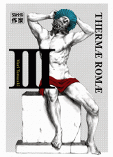 Thermae Romae Tome 3