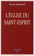 L'église du Saint-Esprit