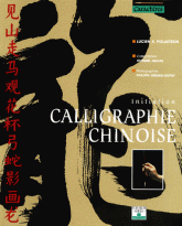 CALLIGRAPHIE CHINOISE. Initiation, 3ème édition
