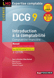 DCG 9 Introduction à la comptabilité. Comptabilité financière