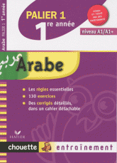 Arabe, palier 1, 1re année. Niveau A1/A1+ du CECR