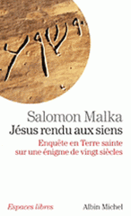 Jésus rendu aux siens. Enquête en terre sainte sur une énigme de vingt siècles