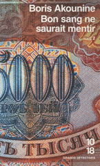 Bon sang ne saurait mentir Tome 2