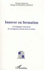 Innover en formation. Accompagner autrement les enseignants entrant dans le métier