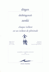 Chaque instant est un instant de plénitude. Shobogenzo Zenki