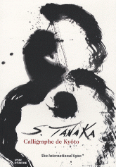 Calligraphe de kyôto. Artiste de Sho, édition bilingue français-japonais