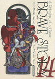 Brave Story Tome 14