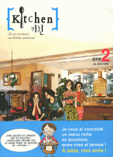 Kitchen Tome 2
