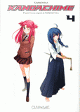 Kandachime Tome 4