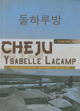 Passeport pour Cheju. Voyage au pays du vent, des femmes et des cailloux