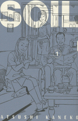 Soil Tome 1