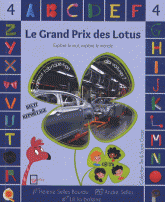 Le grand prix des lotus. Tome 4, Comment fabrique-t-on des voitures ?